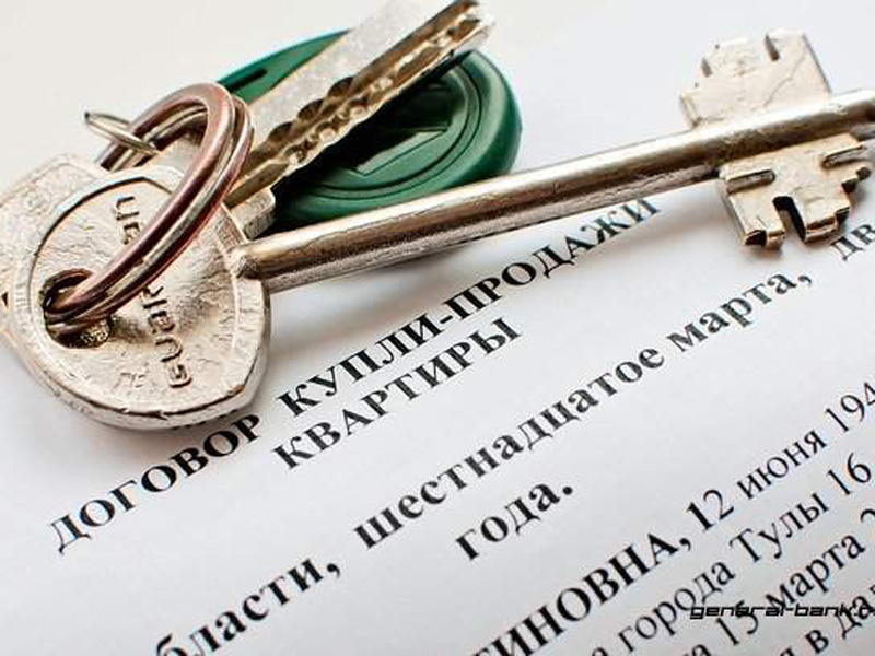 Что нельзя указывать в договоре купли-продажи квартиры? | Региональная Юридическая Служба