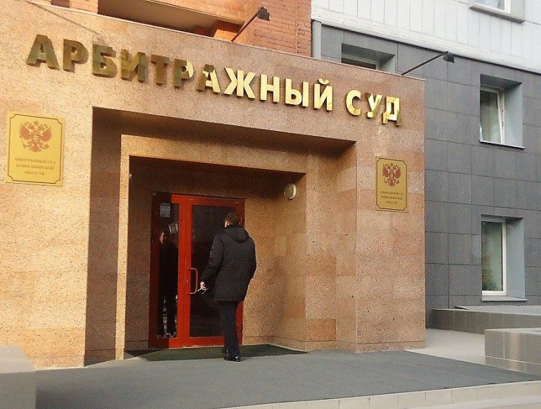 Как подать заявление в арбитражный суд на должника?