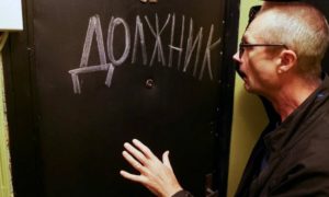 Как с помощью коллекторов должник может решить свои проблемы с долгами?